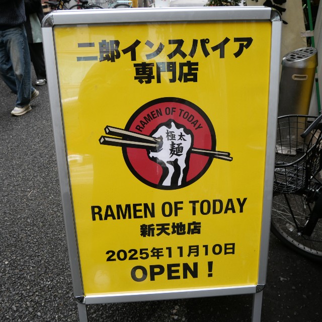 f:id:modokimaru:20251226075811j:image