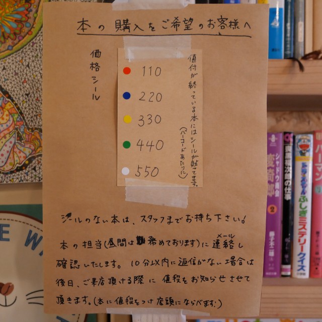 f:id:modokimaru:20251228182126j:image