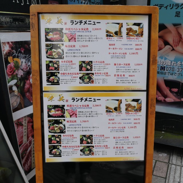 f:id:modokimaru:20251230065305j:image