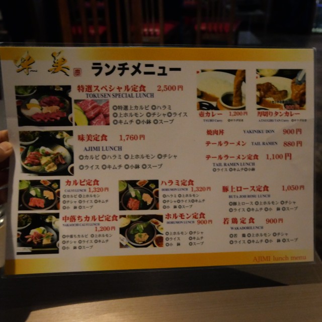 f:id:modokimaru:20251230065344j:image