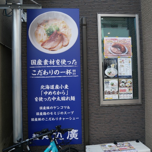 f:id:modokimaru:20251230162214j:image