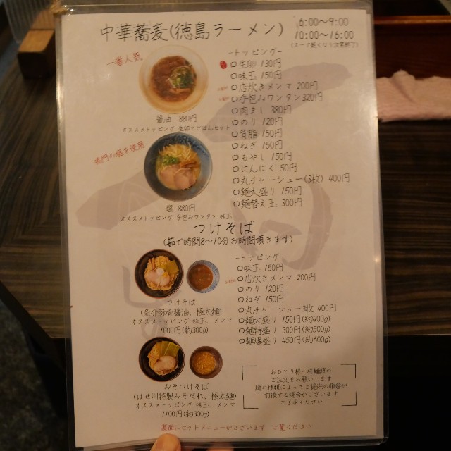 f:id:modokimaru:20260101094226j:image