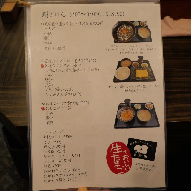 f:id:modokimaru:20260101094230j:image