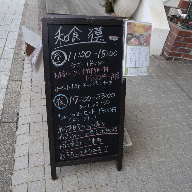 f:id:modokimaru:20260101171319j:image