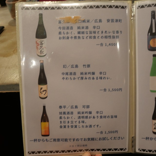 f:id:modokimaru:20260101171459j:image