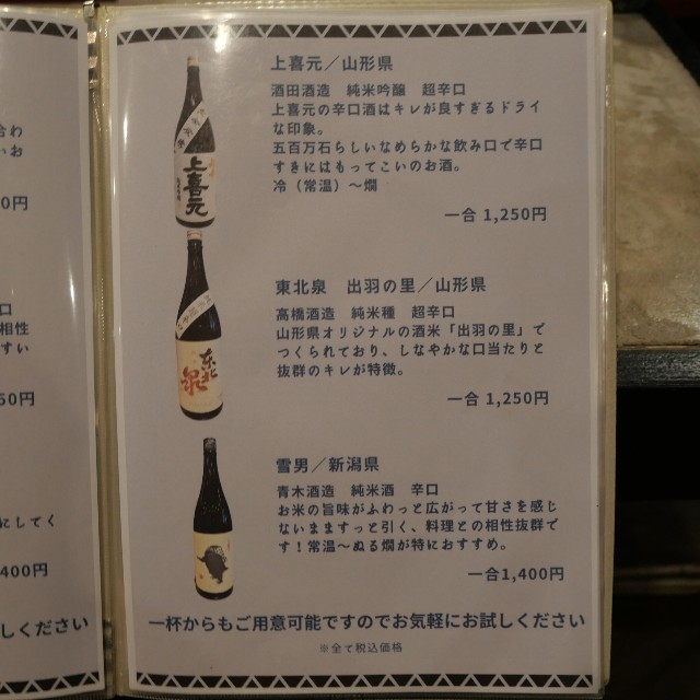 f:id:modokimaru:20260101171530j:image