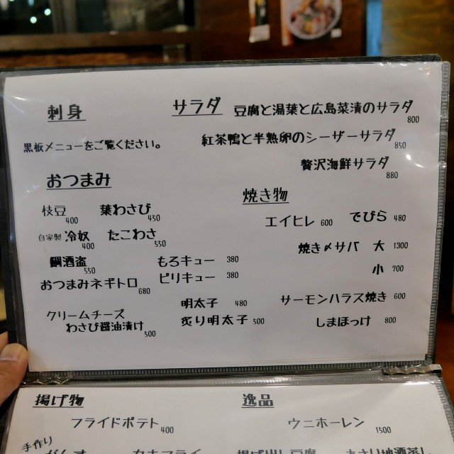 f:id:modokimaru:20260102075951j:image