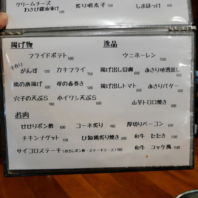 f:id:modokimaru:20260102075957j:image