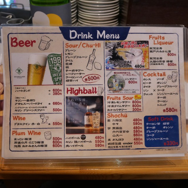 f:id:modokimaru:20260102075958j:image