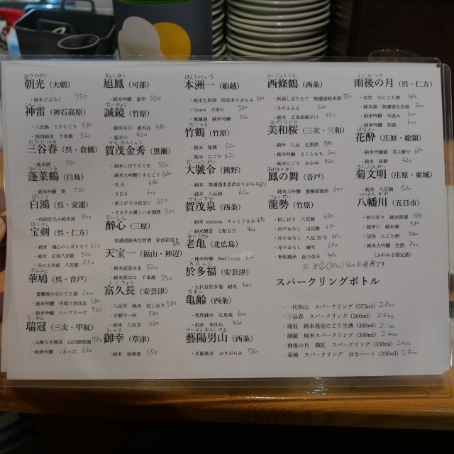 f:id:modokimaru:20260102075959j:image