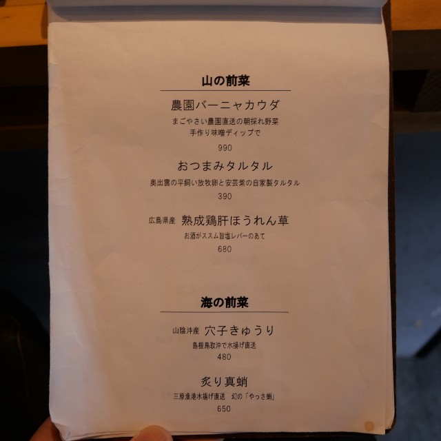 f:id:modokimaru:20260104044141j:image f:id:modokimaru:20260104044141j:image