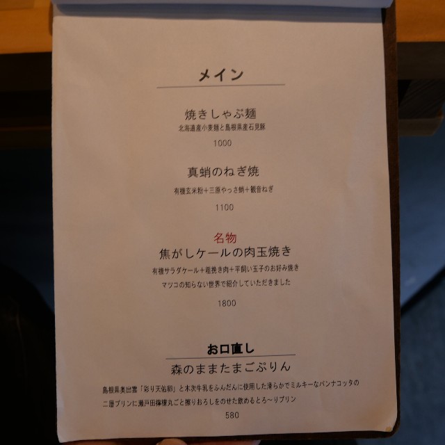 f:id:modokimaru:20260104044149j:image f:id:modokimaru:20260104044149j:image