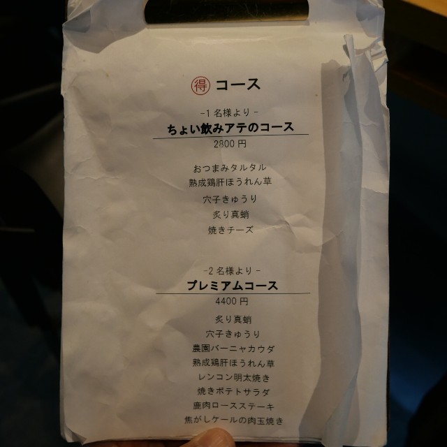 f:id:modokimaru:20260104044156j:image
