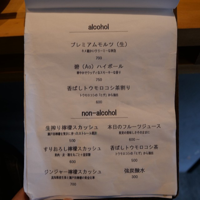 f:id:modokimaru:20260104162948j:image f:id:modokimaru:20260104162948j:image