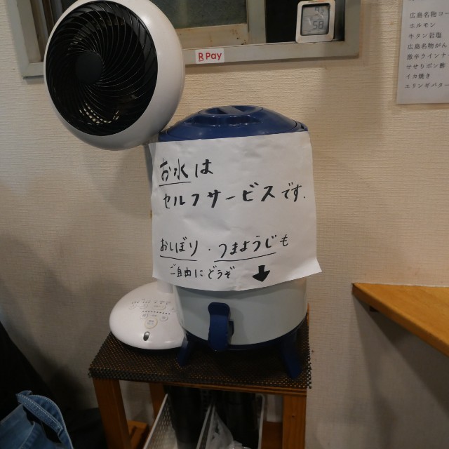 f:id:modokimaru:20260105053501j:image