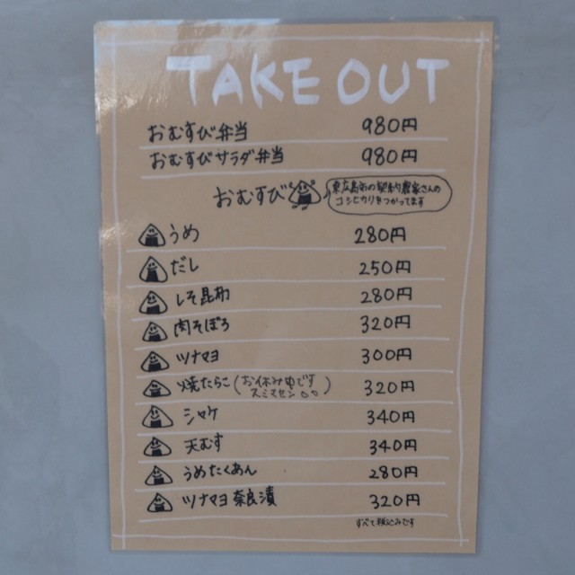f:id:modokimaru:20260106123321j:image