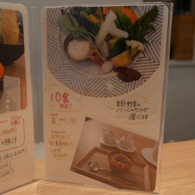 f:id:modokimaru:20260106130212j:image