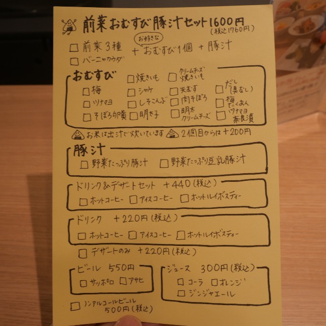 f:id:modokimaru:20260106130226j:image
