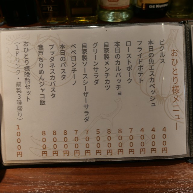 f:id:modokimaru:20260108150600j:image