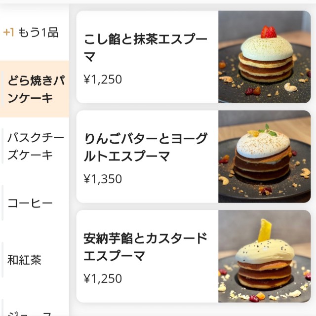 f:id:modokimaru:20260108152850j:image