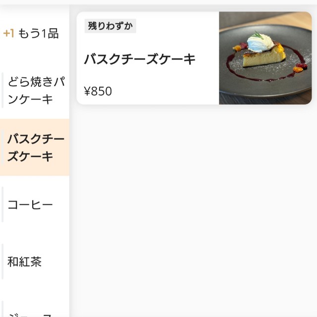 f:id:modokimaru:20260108152854j:image