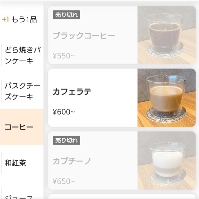 f:id:modokimaru:20260108152857j:image