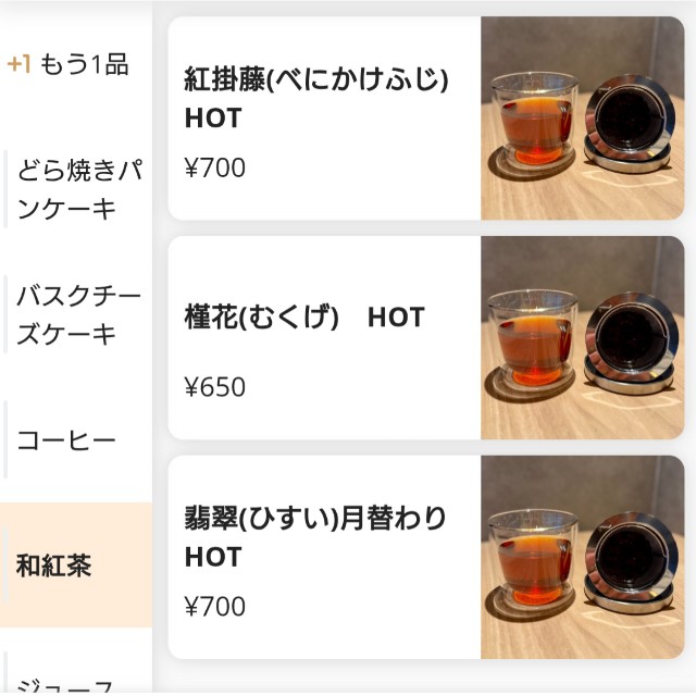 f:id:modokimaru:20260108152859j:image