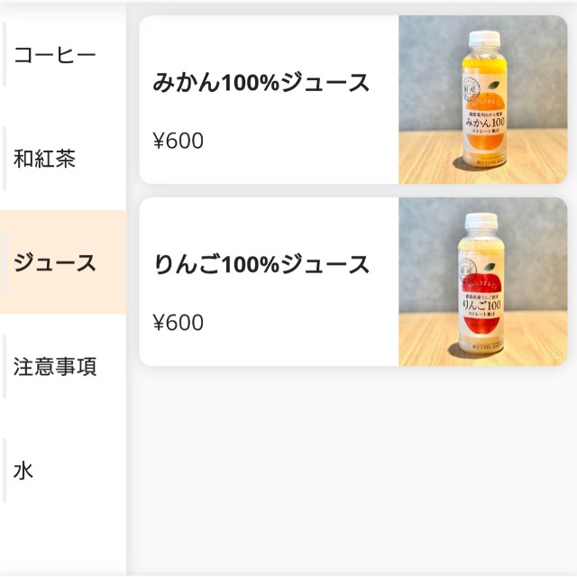 f:id:modokimaru:20260108152902j:image