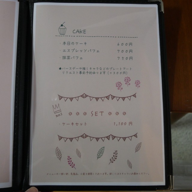 f:id:modokimaru:20260109163639j:image