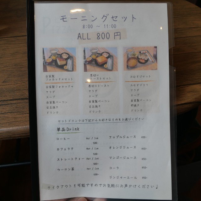 f:id:modokimaru:20260109165113j:image
