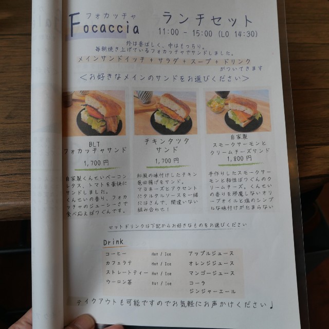 f:id:modokimaru:20260109165125j:image