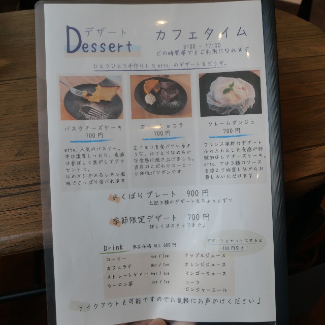 f:id:modokimaru:20260109165135j:image