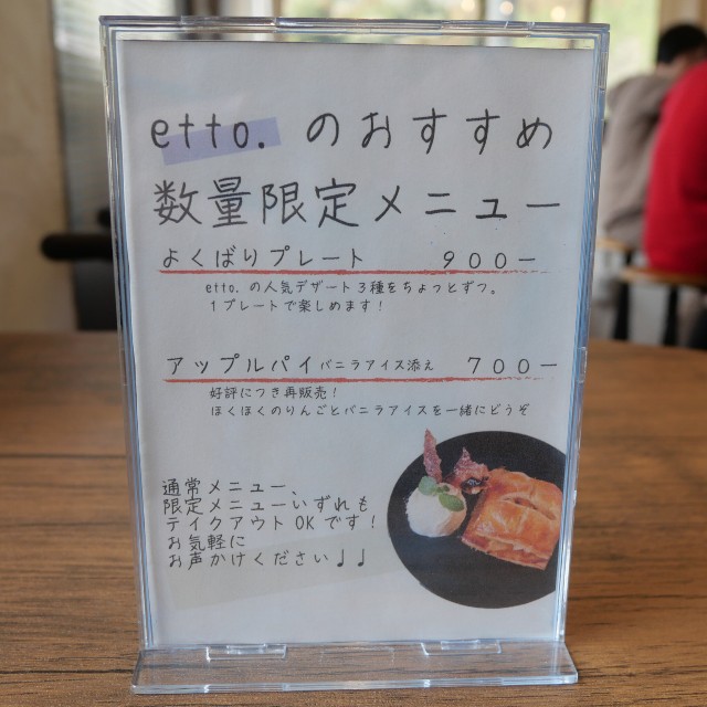 f:id:modokimaru:20260109165138j:image