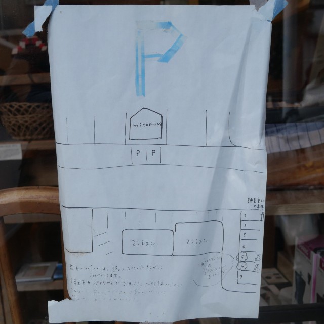 f:id:modokimaru:20260111112113j:image