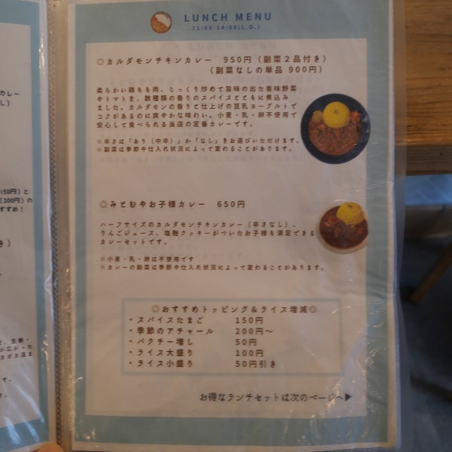 f:id:modokimaru:20260111112136j:image