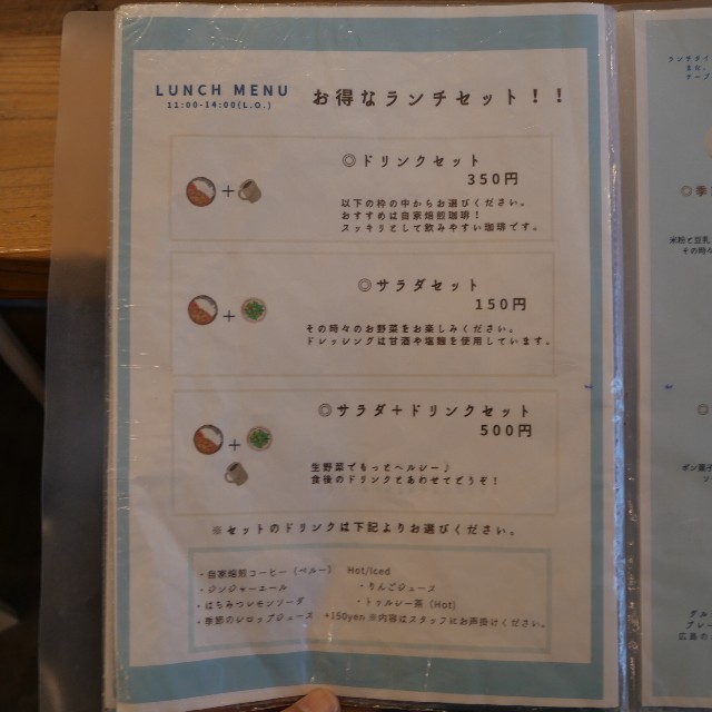 f:id:modokimaru:20260111112140j:image