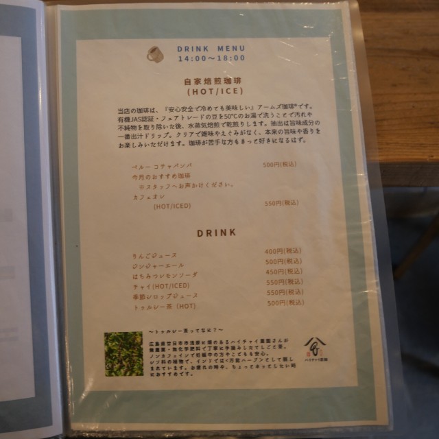 f:id:modokimaru:20260111112149j:image