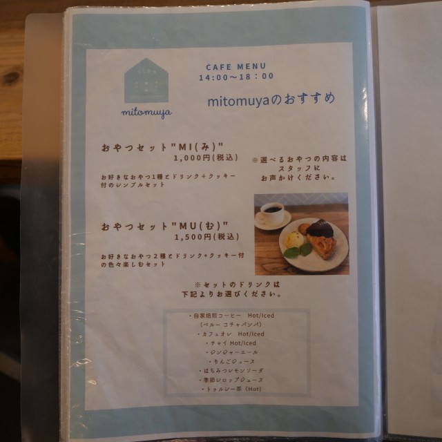 f:id:modokimaru:20260111112152j:image