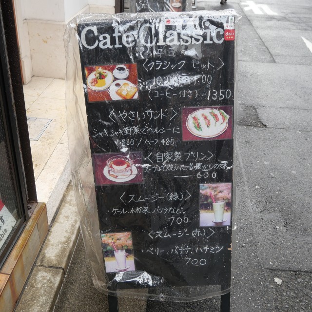 f:id:modokimaru:20260112101438j:image