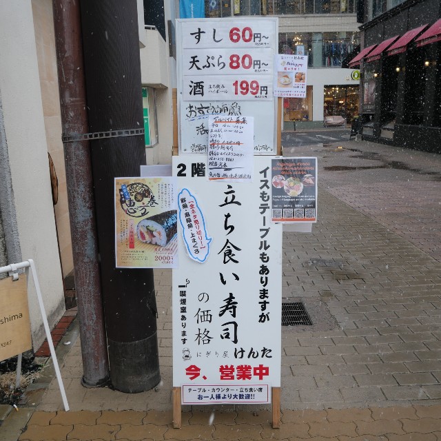 f:id:modokimaru:20260113073259j:image