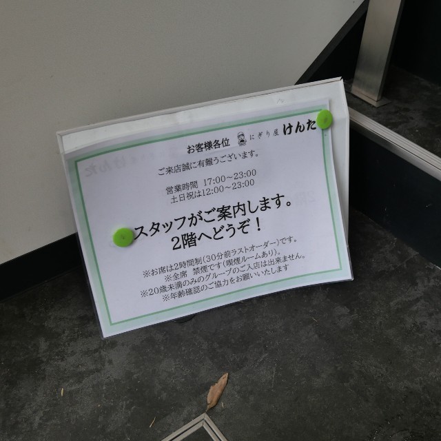 f:id:modokimaru:20260113073312j:image
