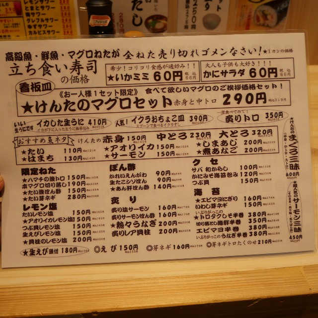 f:id:modokimaru:20260113073452j:image