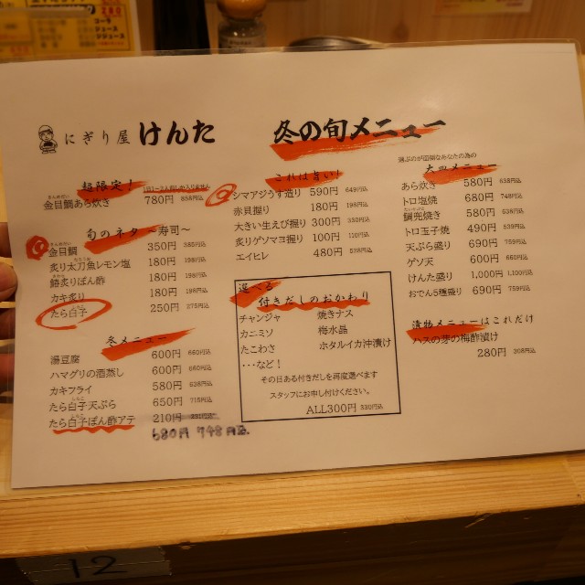 f:id:modokimaru:20260113073455j:image