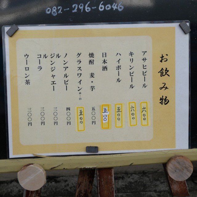 f:id:modokimaru:20260113083431j:image