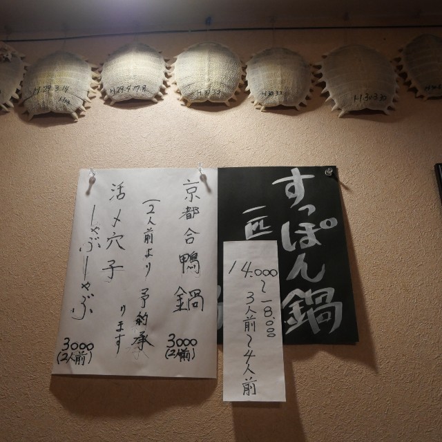 f:id:modokimaru:20260113083524j:image