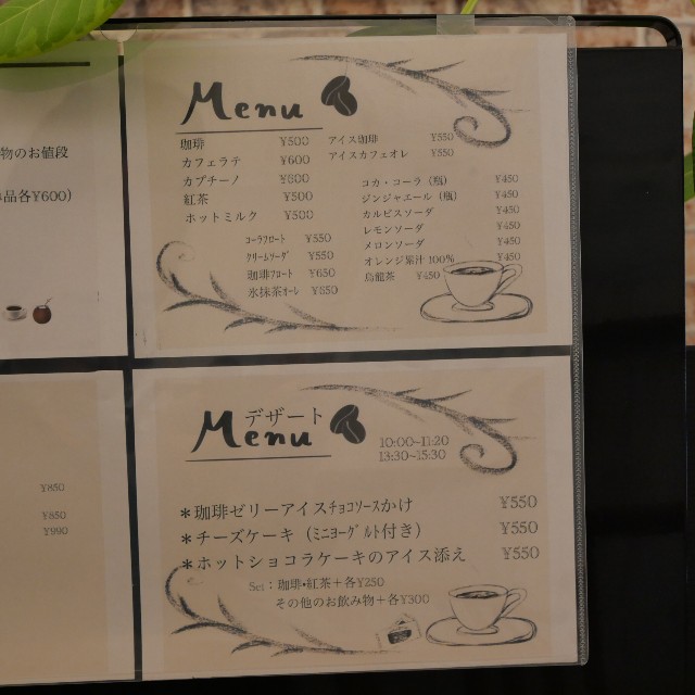 f:id:modokimaru:20260114032145j:image f:id:modokimaru:20260114032145j:image