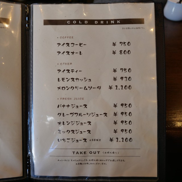 f:id:modokimaru:20260114032312j:image f:id:modokimaru:20260114032312j:image