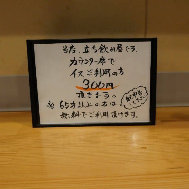 f:id:modokimaru:20260118052916j:image