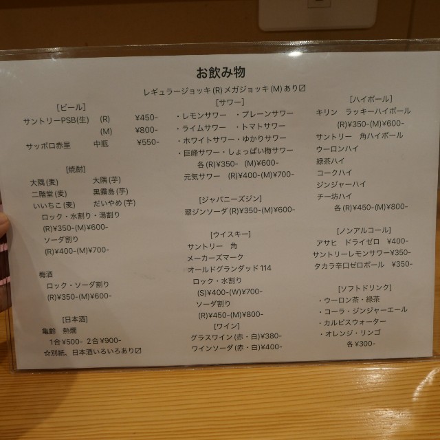 f:id:modokimaru:20260118052945j:image