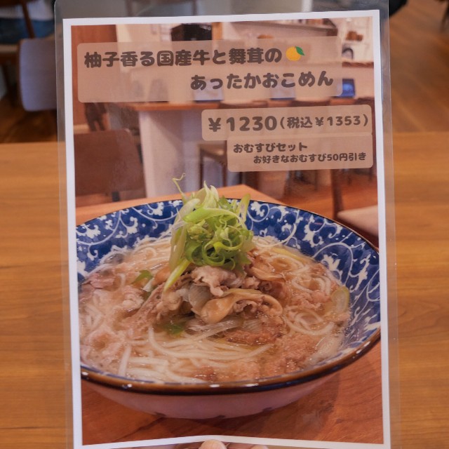 f:id:modokimaru:20260120150746j:image